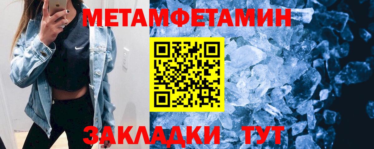 Амфетамин  Вход с VPN  Орск  darknet какой сайт  Амфетамин 98% 