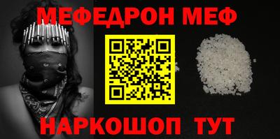гидра Севастополь