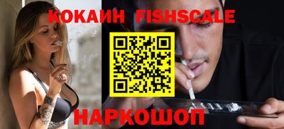 гидра Севастополь