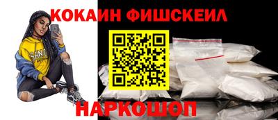 гидра Севастополь