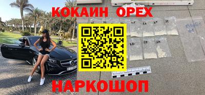 мяу мяу кристалл Свободный
