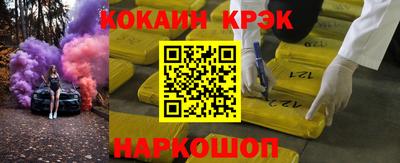 мдпв Северобайкальск