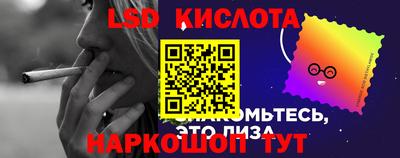 гидра Севастополь