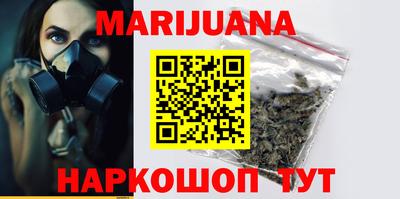 мяу мяу кристалл Свободный