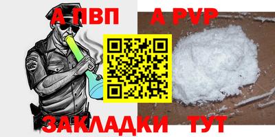 гидра Севастополь