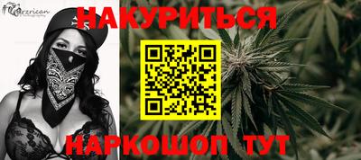 гидра Севастополь