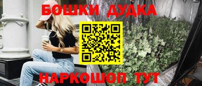 гидра Севастополь