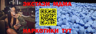 мдпв Северобайкальск
