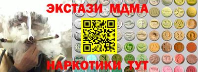 гидра Севастополь