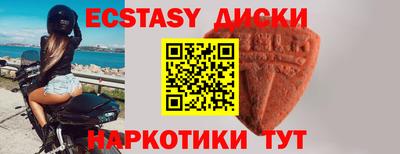 гидра Севастополь