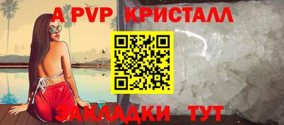 мяу мяу кристалл Свободный