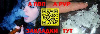 мдпв Северобайкальск