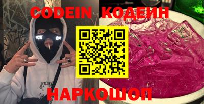 мяу мяу кристалл Свободный