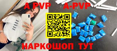 гидра Севастополь