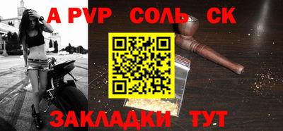 гидра Севастополь