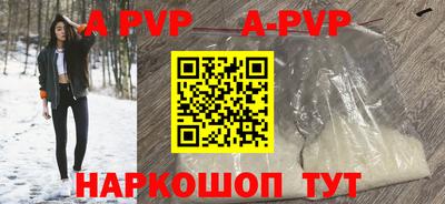 мяу мяу кристалл Свободный