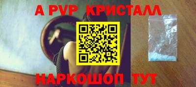 мдпв Северобайкальск