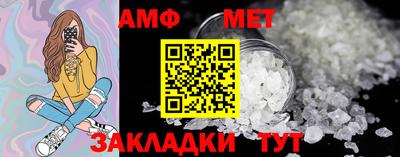 мдпв Северобайкальск