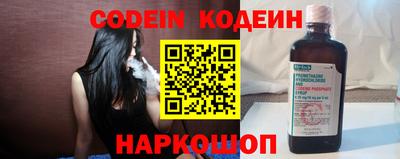 мяу мяу кристалл Свободный