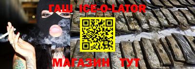 гидра Севастополь