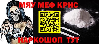 гидра Севастополь