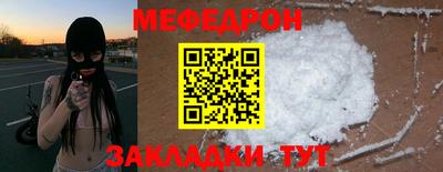 гидра Севастополь