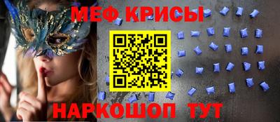 гидра Севастополь