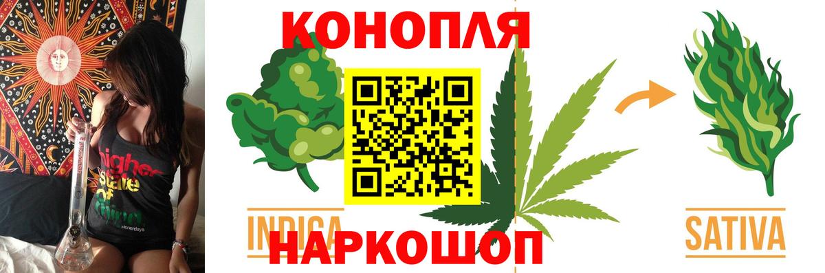 Марихуана SATIVA & INDICA  Шишки марихуана White Widow  Марихуана Amnesia  Марихуана Amnesia  Орск  Вход с VPN 